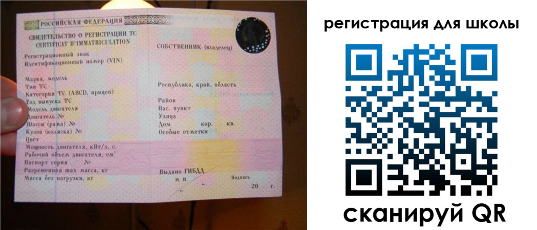 найти адрес прописки в Зеленогорске